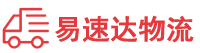 郴州到武冈市物流公司